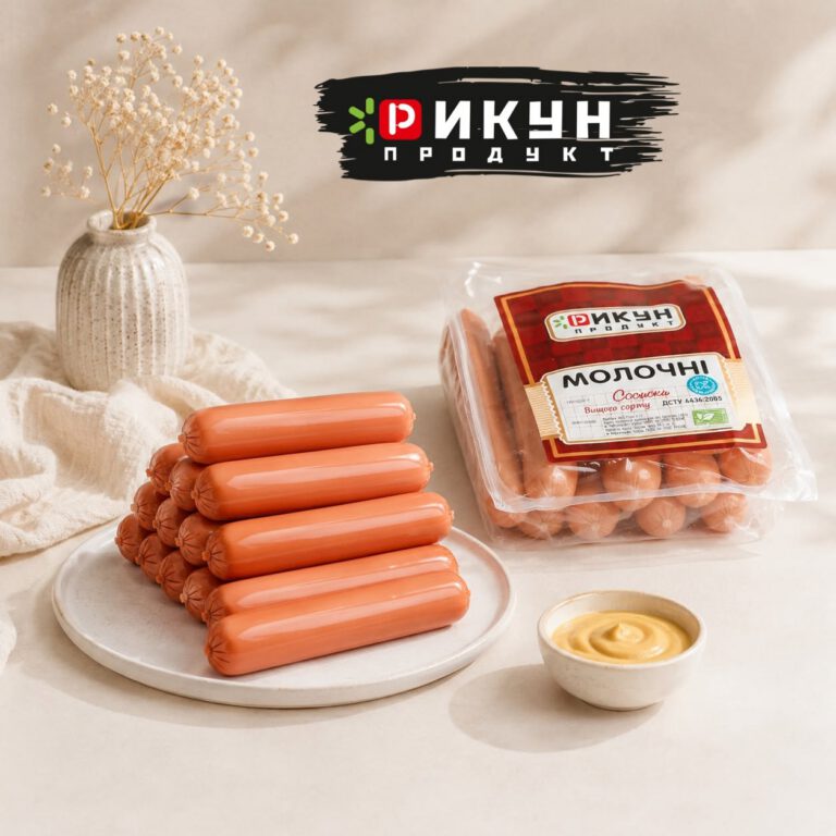 Маєте запитання чи побажання?